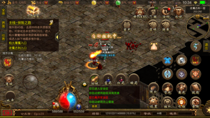 送传奇私服好吗 送传奇私服好吗