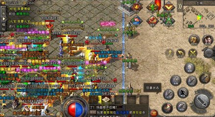 DNF发布网 鼠标连点(DNF发布网鼠标连发怎么设置) DNF发布网 鼠标连点(DNF发布网鼠标连发怎么设置)