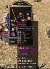 DNF发布网 私服能玩么 DNF发布网 私服能玩么