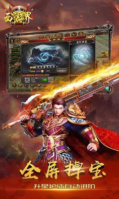 骚白传奇私服是正服还是私服（传奇私服骚白