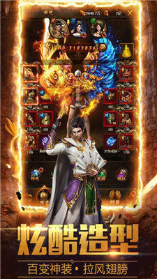 非凡传奇私服 非凡传奇私服