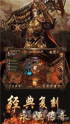 时雨传奇私服 时雨传奇私服