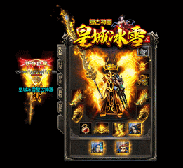 贝贝传奇私服（5173贝贝专卖可靠吗）