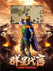 网上传奇SF是不是真的