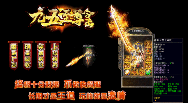 传奇私服数据下载, 传奇私服数据更新, 传奇私服数据查询方法