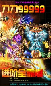 传奇私服数据下载, 传奇私服数据更新, 传奇私服数据查询方法