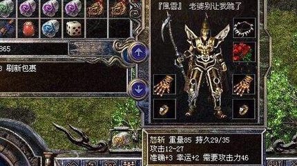 网咖私服传奇私服为什么不能组队(为什么传奇私服不显示网吧登陆) 网咖私服传奇私服为什么不能组队(为什么传奇私服不显示网吧登陆)