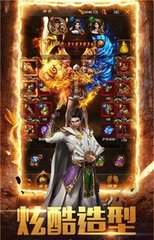 自己开传奇SF怎么弄 自己开传奇SF怎么弄