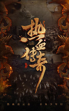 皓月传奇私服激情私服（传奇私服皓月至尊装扮属性）