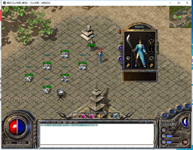 dnf公益服发布网搭建（打造自己的DNF