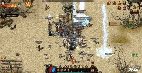 皇图传奇私服（9377皇图手游）