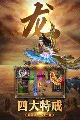 传奇私服最新开服时间,传奇私服玩法介绍 传奇私服最新开服时间,传奇私服玩法介绍