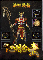 dnf公益服发布网血法手游热度排行榜（DNF发布网血法师值得玩么）