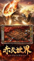 跳过传奇私服登入器(传奇私服免费登录器) 跳过传奇私服登入器(传奇私服免费登录器)