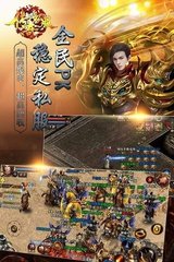 阿拉德之怒单职业传奇私服下载及安装教程,阿拉德之怒单职业传奇私服新手攻略