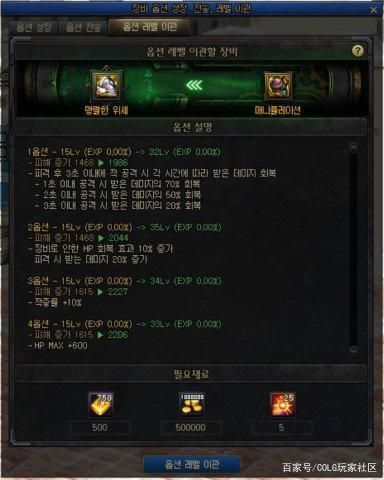 DNF发布网100版本私服龙吟(DNF发布网与龙) DNF发布网100版本私服龙吟(DNF发布网与龙)