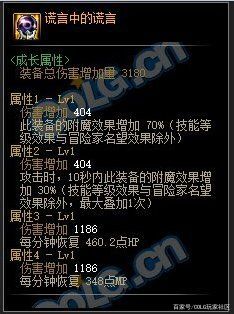 DNF发布网100级DNF发布网（DNF发布网与勇士100版本攻略）