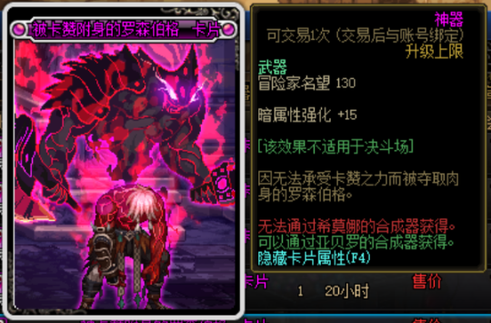 DNF发布网100物品代码大全（DNF发布网物品代码大全）