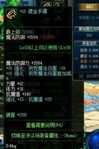 DNF发布网100物品代码大全（DNF发布网物品代码大全）