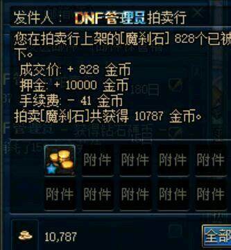 DNF发布网100私服 DNF发布网100私服