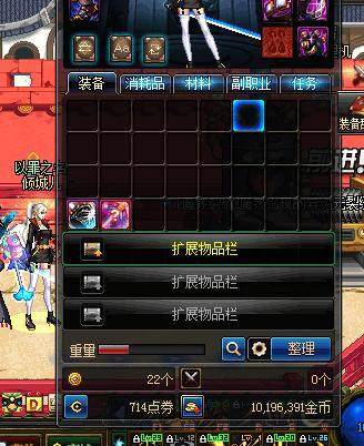 DNF发布网100级公益服（DNF发布网