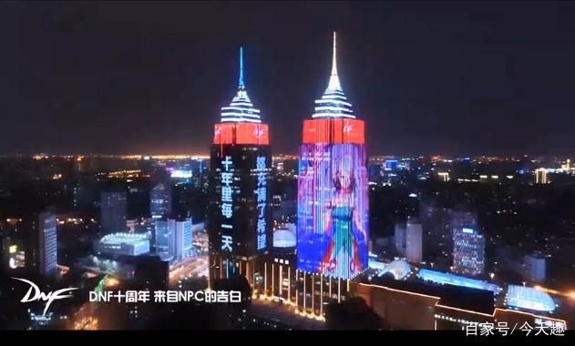 DNF发布网100级公益服发布网哪个好玩