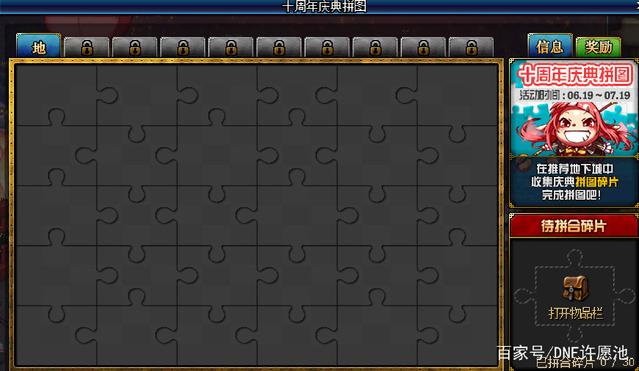 DNF发布网100级无cd私服(DNF发布网100版本无限cd流派) DNF发布网100级无cd私服(DNF发布网100版本无限cd流派)