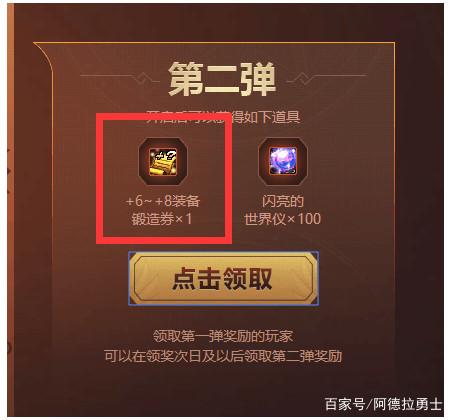 DNF发布网100级客户端