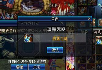 DNF发布网100版本私服鬼泣（DNF发