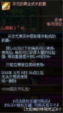 DNF发布网100级无限cd私服(DNF发布网无限cd套) DNF发布网100级无限cd私服(DNF发布网无限cd套)