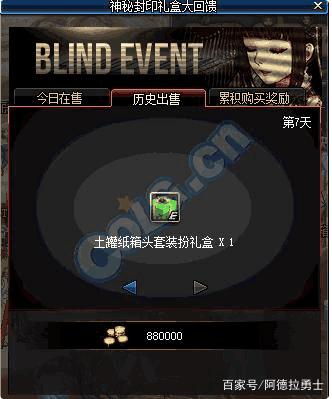 DNF发布网100级好玩吗