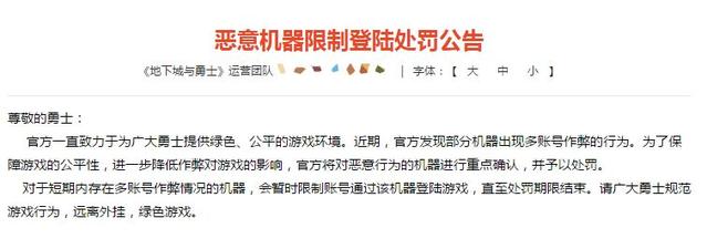 DNF发布网100级微变私服(微端DNF发布网) DNF发布网100级微变私服(微端DNF发布网)