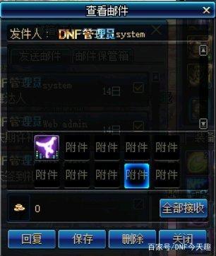DNF发布网100版私服安图恩(DNF发布网新版本安图恩在哪) DNF发布网100版私服安图恩(DNF发布网新版本安图恩在哪)