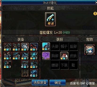 DNF发布网100级版本大枪(DNF发布网100级大枪武器排名) DNF发布网100级版本大枪(DNF发布网100级大枪武器排名)