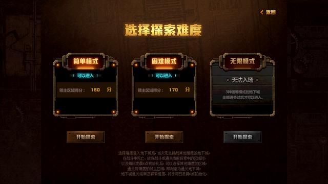 DNF发布网100级客户端