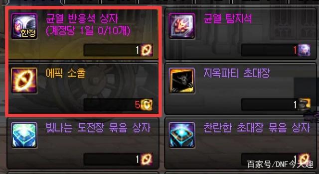 DNF发布网100级DNF发布网（DNF发布网与勇士100版本攻略）