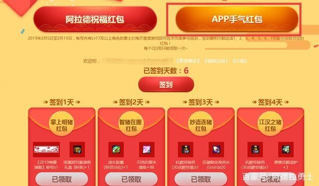 DNF发布网100级版本哪个最火2020 DNF发布网100级版本哪个最火2020