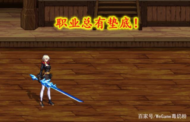 DNF发布网100级版本男魔法师（DNF