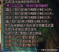 DNF发布网100级版本无cd私服超变态(DNF发布网100版本没意思) DNF发布网100级版本无cd私服超变态(DNF发布网100版本没意思)