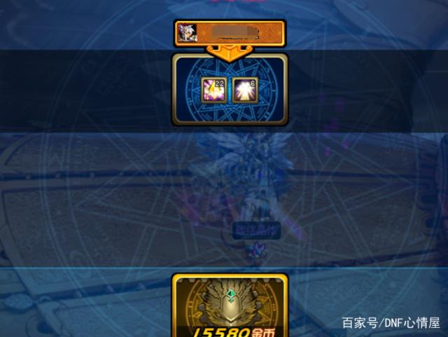 DNF发布网100级刃影(DNF发布网刃影百科) DNF发布网100级刃影(DNF发布网刃影百科)