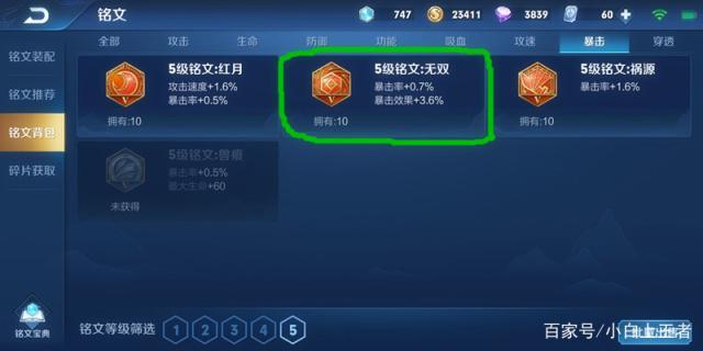 DNF发布网100级版本刺客（DNF发布