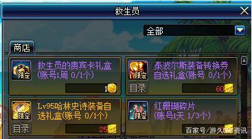 DNF发布网100级无抽奖(DNF发布网到100没有装备怎么办) DNF发布网100级无抽奖(DNF发布网到100没有装备怎么办)