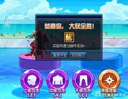 DNF发布网100级版本天空套(DNF发布网天空套大全1到12单件) DNF发布网100级版本天空套(DNF发布网天空套大全1到12单件)