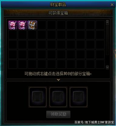 DNF发布网100级版本天空套(DNF发布网天空套大全1到12单件) DNF发布网100级版本天空套(DNF发布网天空套大全1到12单件)