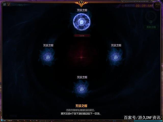 DNF发布网100版本群号 DNF发布网100版本群号