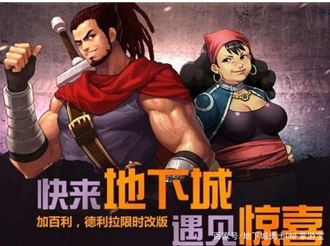 DNF发布网100级无cd私服（DNF发布网100级无装备平民搬砖）