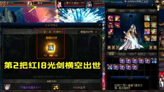 DNF发布网100级下载