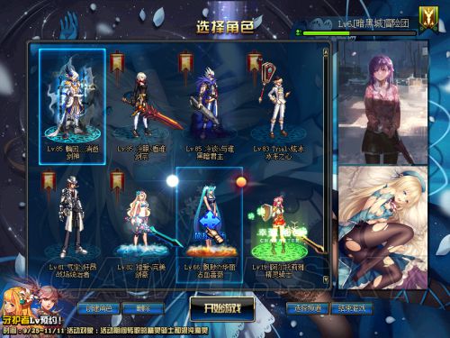 DNF发布网100版本超变私服(DNF发布网与勇士超变版) DNF发布网100版本超变私服(DNF发布网与勇士超变版)