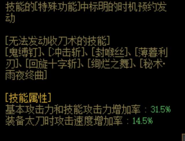 DNF发布网100级版本无cd私服一体包(DNF发布网100版本没意思) DNF发布网100级版本无cd私服一体包(DNF发布网100版本没意思)
